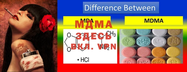 2c-b Верхний Тагил