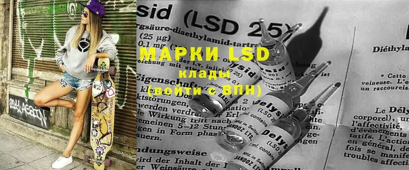 ЛСД экстази ecstasy  darknet какой сайт  Гаджиево 